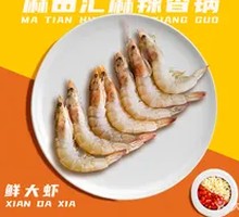 Original Flavor Shrimp