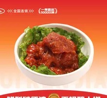 Beef