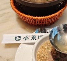 Clay Pot Bone Soup