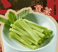 Mustard greens