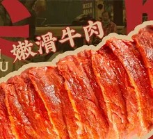 Tender Beef