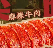 Spicy Beef