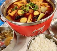 Spicy Hot Pot