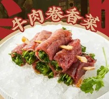 Beef Rolls with Cilantro