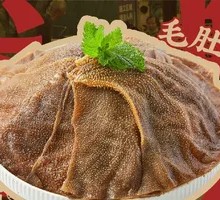 Tripe