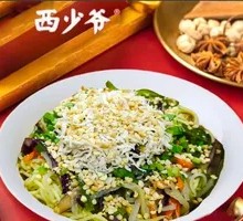 Chicken Noodle Salad