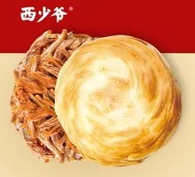 Classic Braised Pork in Flatbread