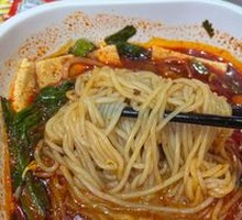 Spicy Rice Noodles