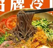 Buckwheat Cold Noodles