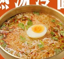 Clear Soup Noodles