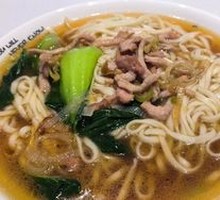 Shredded Pork Noodles