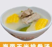 Pork Rib Corn Kelp Soup