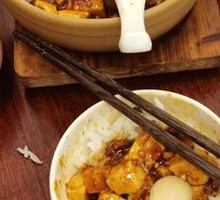 Spicy Mapo Tofu in Clay Pot