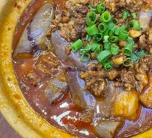 Minced Pork with Eggplant