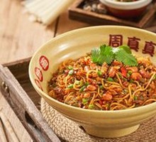 Nanchang Noodle Salad