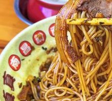 Spicy Beef Tripe Noodle Salad