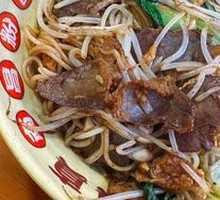 Stir-Fried Beef Noodles