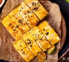 Sesame Seed Pancake with Pork Floss