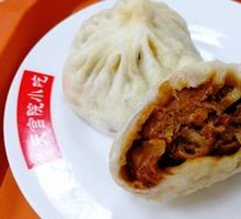 Signature Fresh Meat Bun