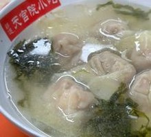 Shrimp and Pork Dumplings