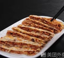 Beef and Scallion Pancake