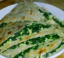 Scallion Egg Pancake