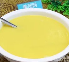 Golden Rice Porridge