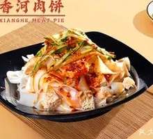 Shaanxi Cold Noodles