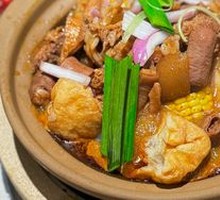 Beef Offal Stew