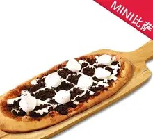 Crispy Chocolate Pizza