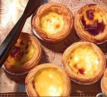 Portuguese Egg Tart