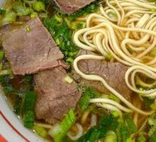 Beef Noodle Soup