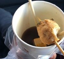 Oden