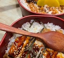 Classic Eel Rice