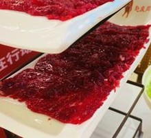 Fresh Beef