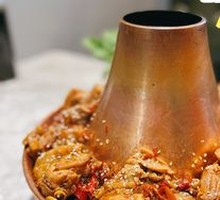 Signature Hot Pot Chicken
