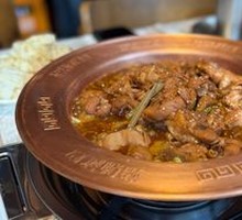 Hot Pot Chicken