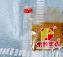 Seasoning Packet