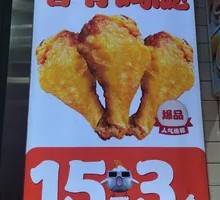 Fragrant Bone-in Chicken Thigh