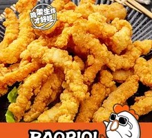 Crispy Chicken Strips