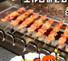 Hulunbuir Lamb Skewers
