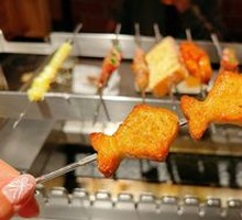 Special Fish Dumplings
