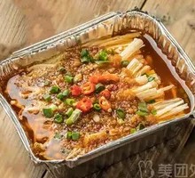 Aluminum-Wrapped Enoki Mushrooms