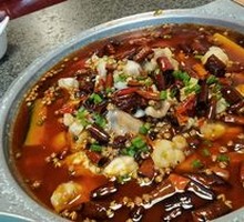 Spicy Frog and Fish Head
