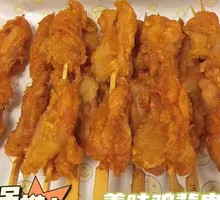 Chicken Back Skewer