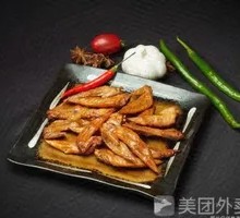 Aromatherapy Chicken Wing Tips