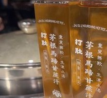 Water Chestnut and Sugarcane Drink