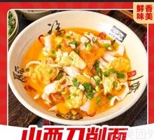 Tomato and Egg Noodle Soup