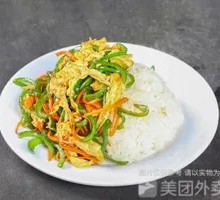 Bell Pepper and Egg Rice Bowl