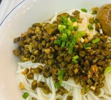 Sour Pickled Mustard Greens Rice Noodles